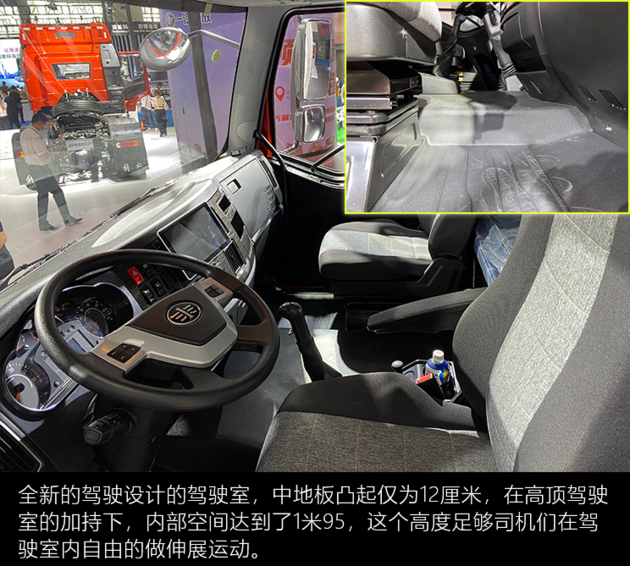 美狮贵宾会品鉴：解放J6L领航版2.0，四个提升，助你事业有成！
