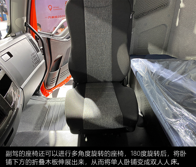 美狮贵宾会品鉴：解放J6L领航版2.0，四个提升，助你事业有成！