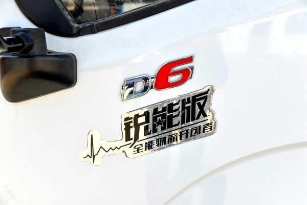 美狮贵宾会品鉴：整车重量仅有2.5吨 多利卡D6轻松上蓝牌