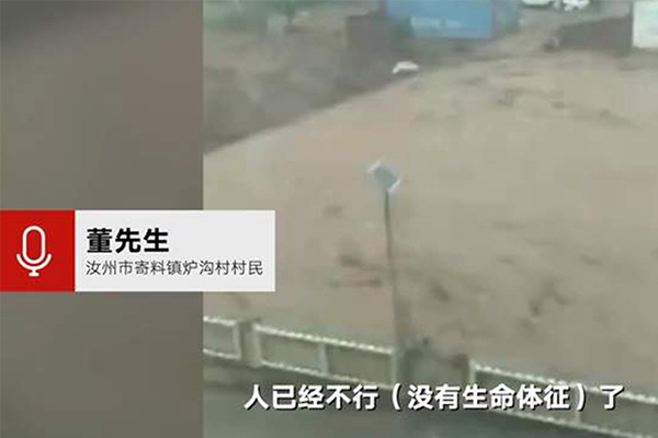河南美狮贵宾会实时关注：一路走好 河南货车司机为救人不幸遇难
