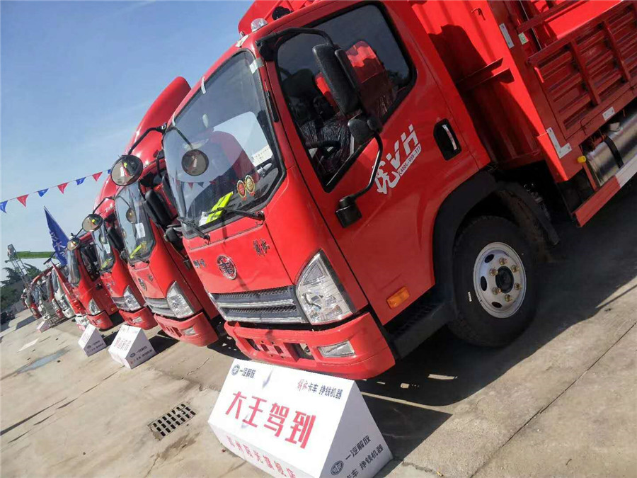 美狮贵宾会卡车销售中心