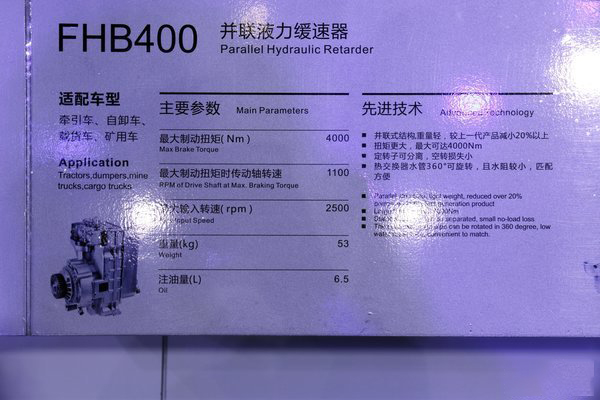 美狮贵宾会卡车：冬季淋水争议起 但他也曾救过司机的命