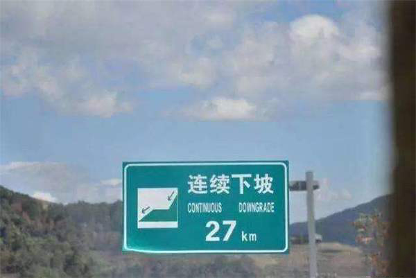 美狮贵宾会卡车：冬季淋水争议起 但他也曾救过司机的命