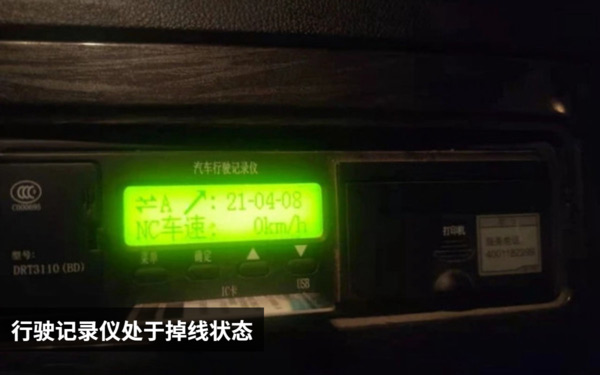 美狮贵宾会实时关注：合格率仅70.4% 北斗设备有多让人不省心
