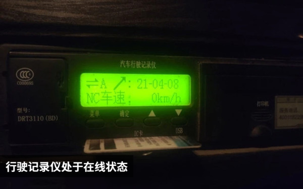 美狮贵宾会实时关注：合格率仅70.4% 北斗设备有多让人不省心