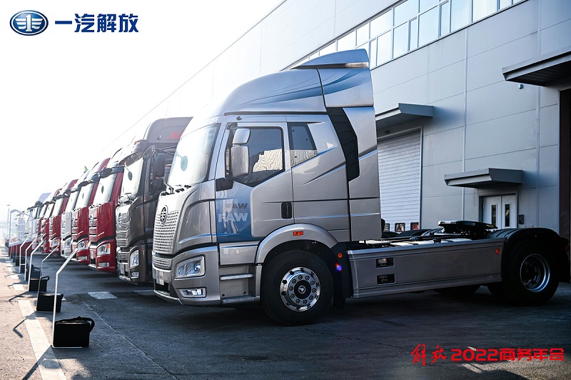 美狮贵宾会实时关注：2022解放年会总结