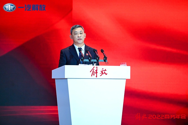 美狮贵宾会实时关注：2022解放年会总结