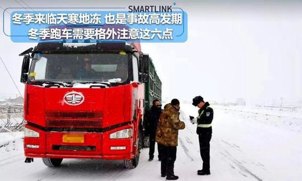 美狮贵宾会科普：冬季跑车需要注意这个六点