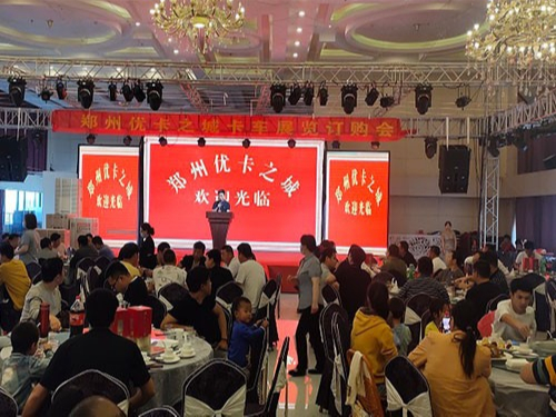 河南美狮贵宾会两周年庆典！欢迎各位领导和卡友光临！