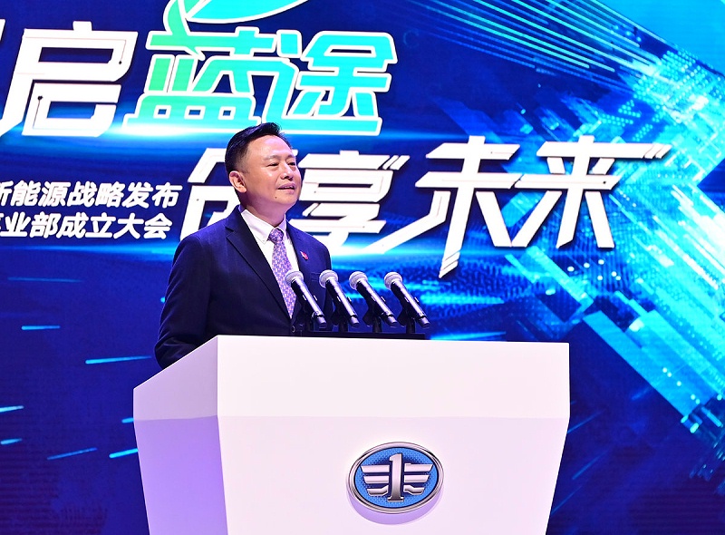美狮贵宾会实时关注：重磅！一汽解放隆重发布新能源战略