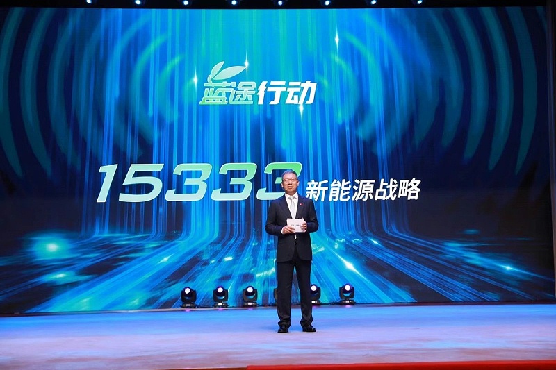美狮贵宾会实时关注：重磅！一汽解放隆重发布新能源战略