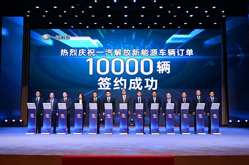美狮贵宾会实时关注：重磅！一汽解放隆重发布新能源战略