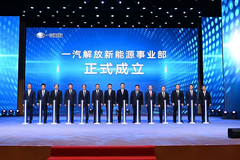 美狮贵宾会实时关注：重磅！一汽解放隆重发布新能源战略