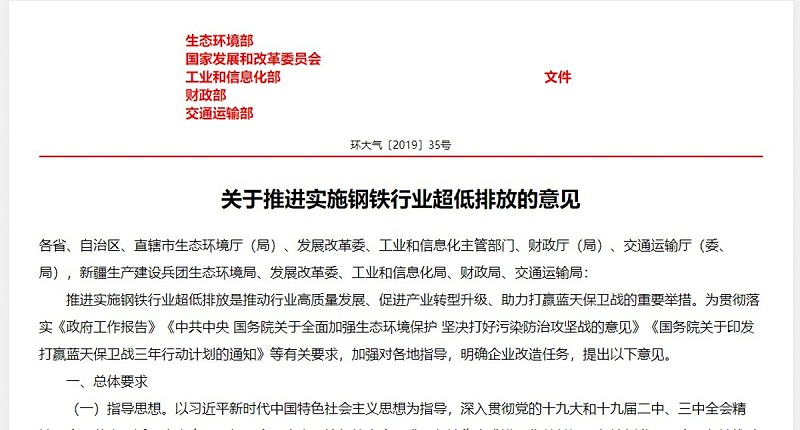 美狮贵宾会科普：拒绝国五车进厂装卸 依据到底是什么？