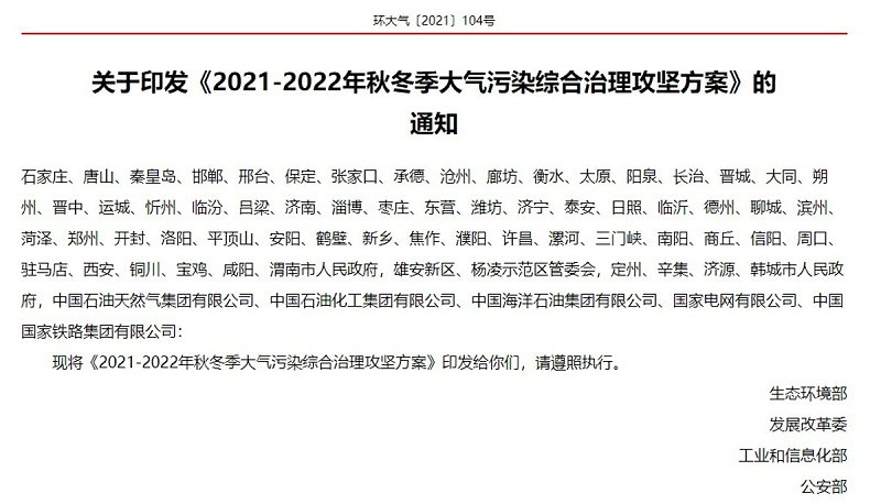 美狮贵宾会科普：拒绝国五车进厂装卸 依据到底是什么？