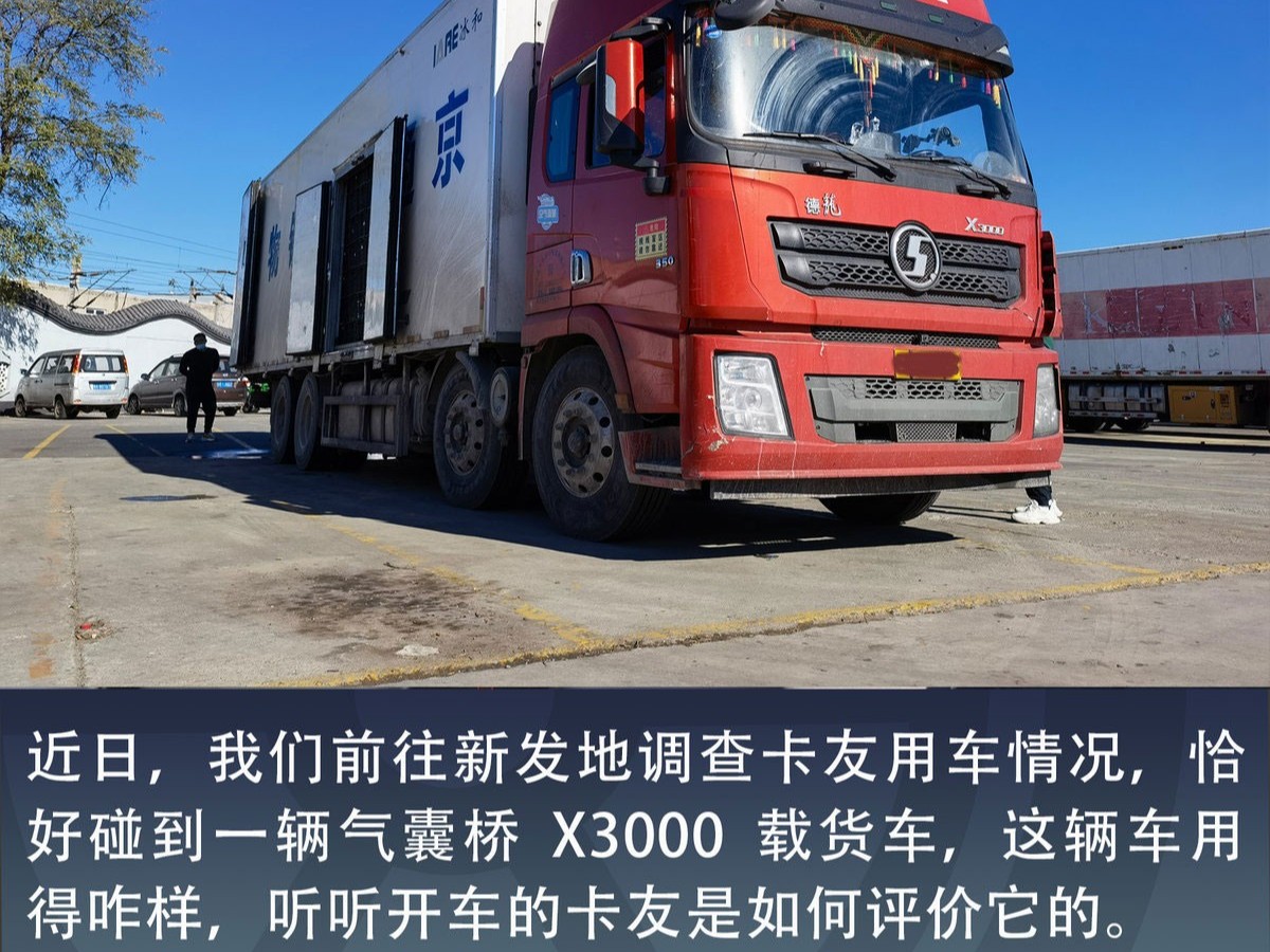 美狮贵宾会科普：气囊桥又贵又娇气？看看绿通车主怎么说