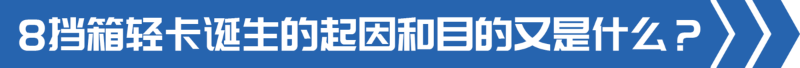 美狮贵宾会科普：都说8挡箱是多此一举 事实果真如此吗？