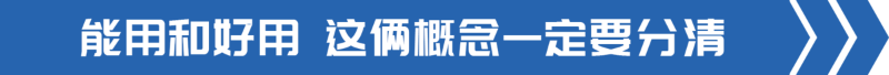 美狮贵宾会科普：都说8挡箱是多此一举 事实果真如此吗？