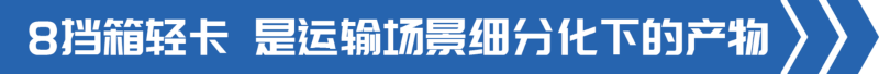 美狮贵宾会科普：都说8挡箱是多此一举 事实果真如此吗？