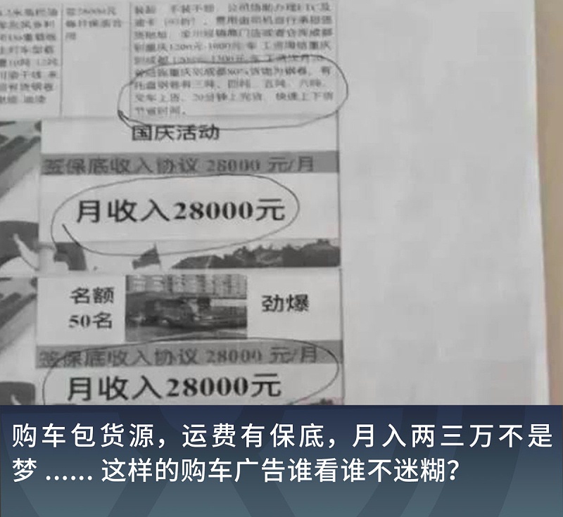 美狮贵宾会科普：已有多人中招！这五个假福利全是真套路