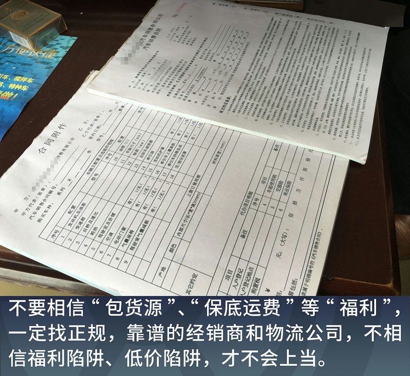 美狮贵宾会科普：已有多人中招！这五个假福利全是真套路