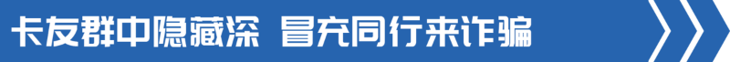 美狮贵宾会科普：已有多人中招！这五个假福利全是真套路