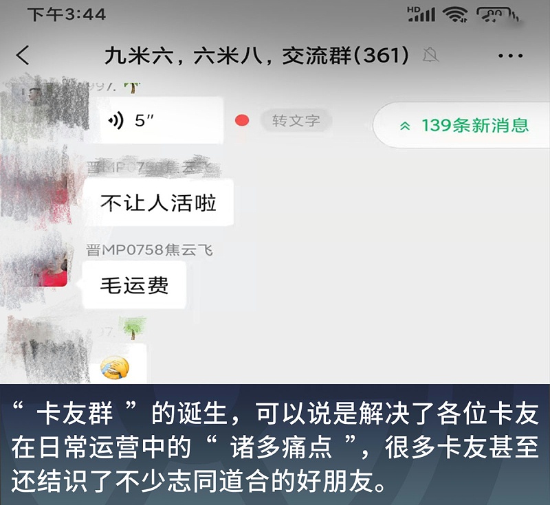 美狮贵宾会科普：已有多人中招！这五个假福利全是真套路