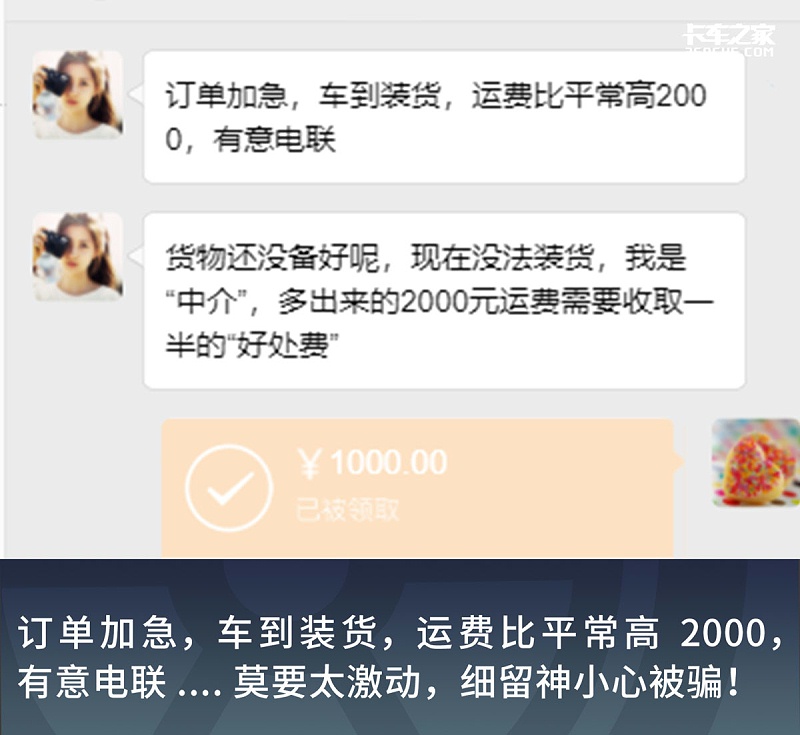 美狮贵宾会科普：已有多人中招！这五个假福利全是真套路
