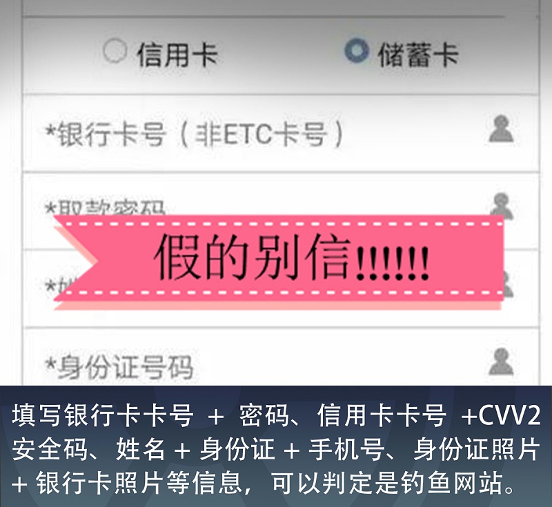 美狮贵宾会科普：已有多人中招！这五个假福利全是真套路
